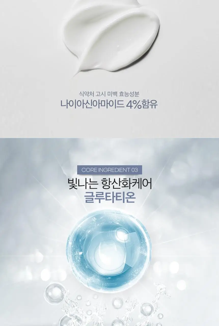 [잡티케어] 디마르3 에트셀 멜라케어 크렘 65ml 상세페이지 13